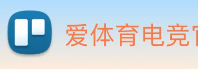 爱体育电竞官网 Logo